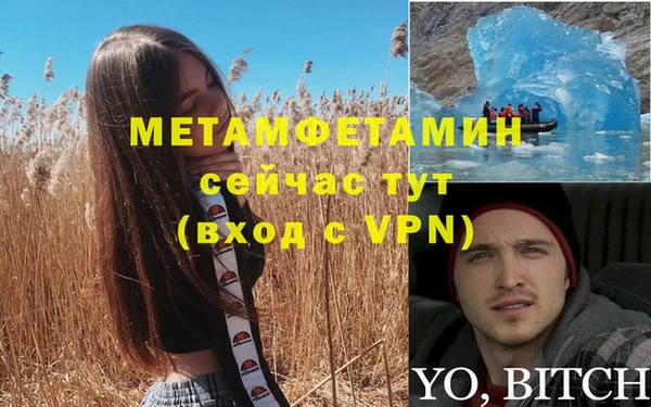 кокаин Верхний Тагил