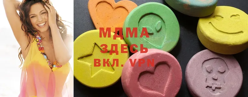 MDMA молли  купить наркоту  Кинешма 